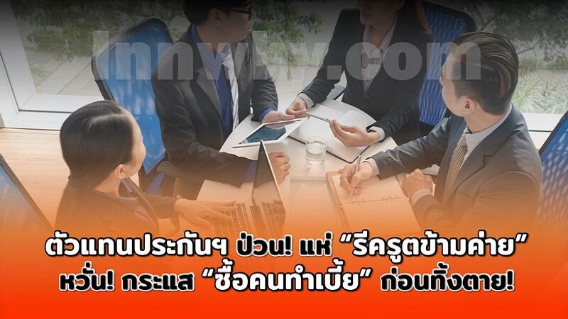 งานนำเสนอ37