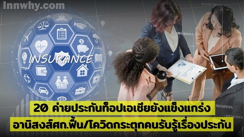 งานนำเสนอ55