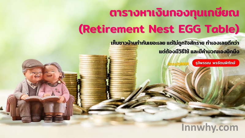 งานพิเศษ56
