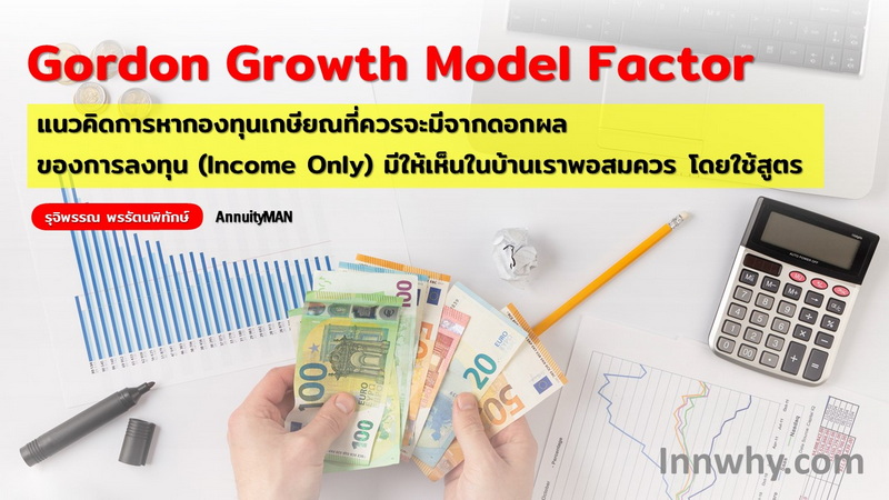 งานพิเศษ57