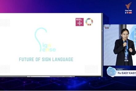 ชาคริยา