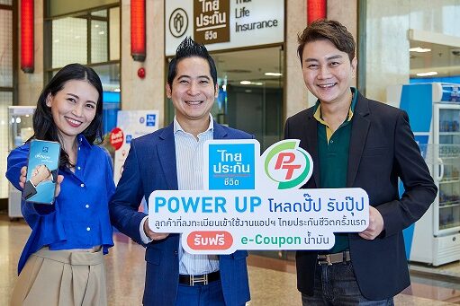 ภาพประกอบข่าว