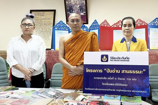 01 มอบหนังสือ รร.สงฆ์