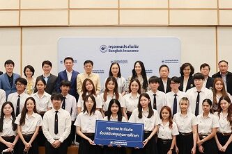 05.กรุงเทพประกันภัยมอบทุนการศึกษา BKI Scholarship 2566