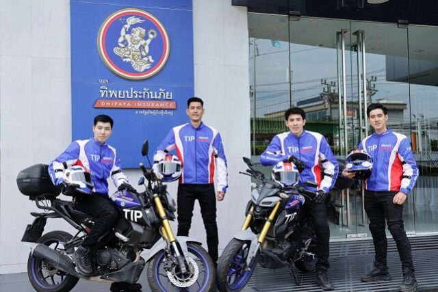 LINE_ALBUM_TSA New Uniform_22.8.2023_๒๓๐๘๒๓_10