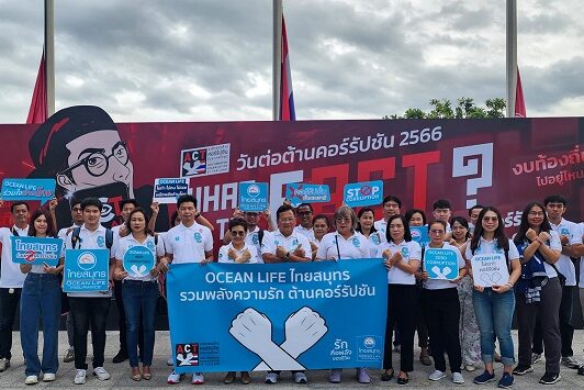 OCEAN-LIFE-วันต่อต้านคอร์รัปชัน 2566 (1)