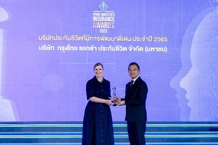 OIC-Awards-2