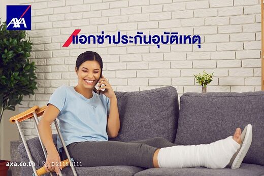 TH_Personal Accident Insurance