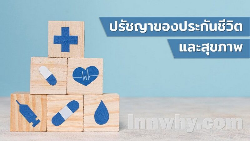 งานนำเสนอ62