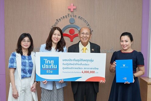 ภาพประกอบข่าว ไทยประกันชีวิต