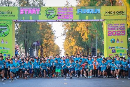 มาราธอนนานาชาติ1