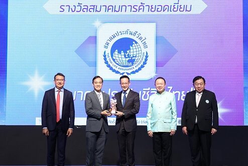 รับรางวัลสมาคมยอดเยี่ยม 1