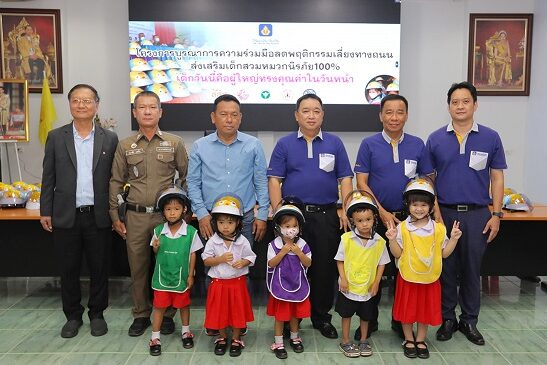 01 วิริยะประกันภัย มอบหมวกนิรภัย ศพด.หนองปลิง จ.นครสวรรค์