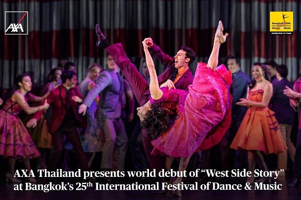 AXA_West Side Story