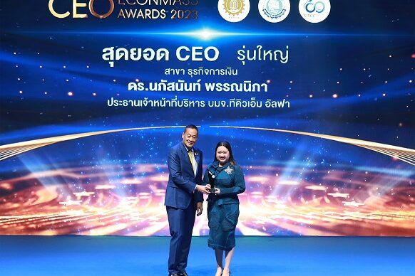 ภาพข่าวประชาสัมพันธ์