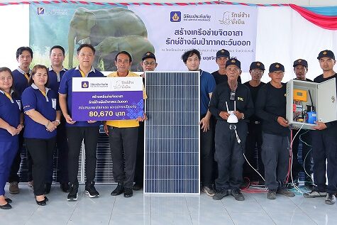 01 วิริยะประกันภัย สร้างเครือข่ายจิตอาสา ช้างตะวันออก