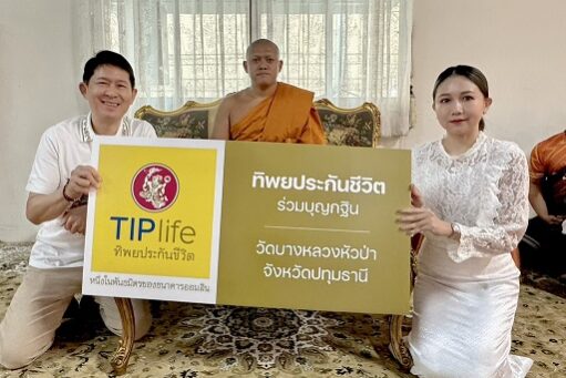 1.กฐิน วัดบางหลวงหัวป่า