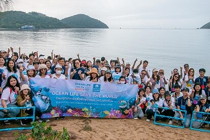 OCEAN LIFE ไทยสมุทร นำลูกค้าประกันชีวิตกลุ่มทำกิจกรรม CSR