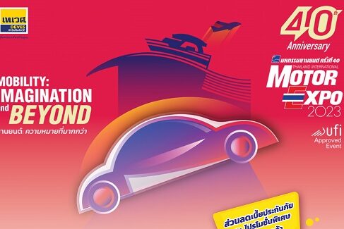 motorexpo (1)-2