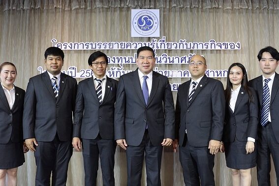 กปว 291123-1_0