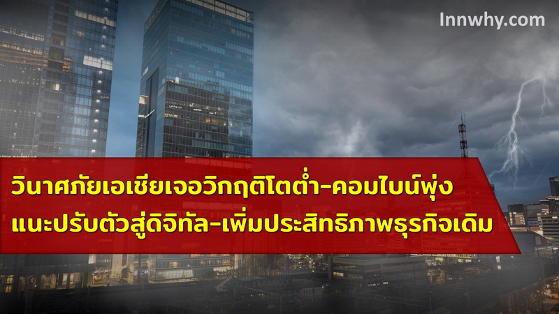 งานพิเศษ77