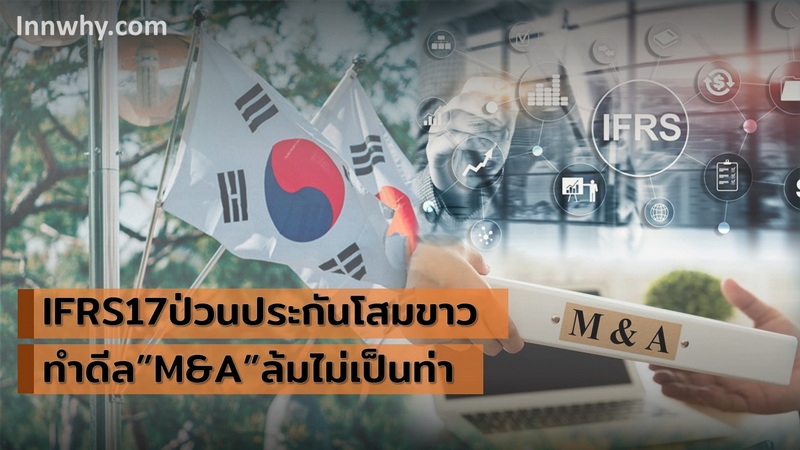 งานพิเศษ78