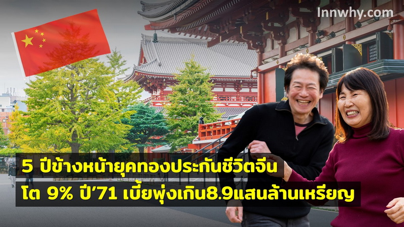 งานพิเศษ79