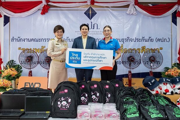 ภาพประกอบข่าว