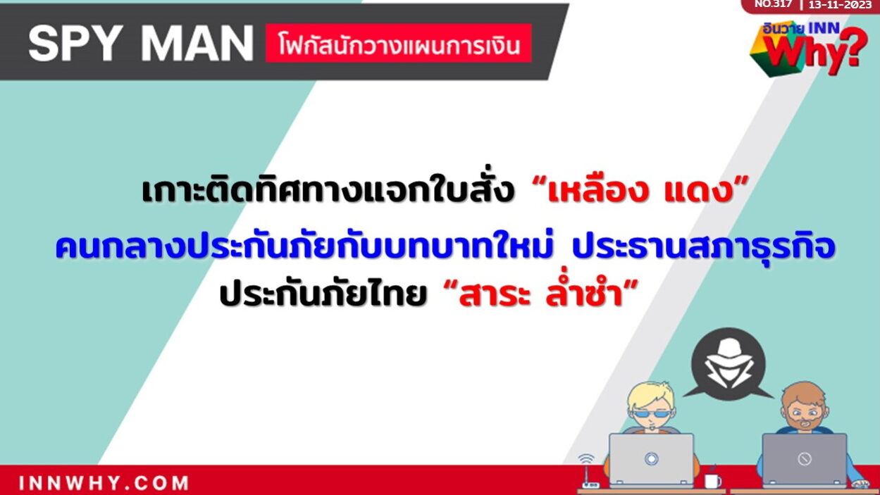 สไลด์1