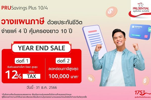 D2C_YearEnd_10-4_PR