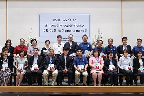 กรุงเทพประกันภัยมอบรางวัลแห่งความทุ่มเทให้แก่พนักงาน
