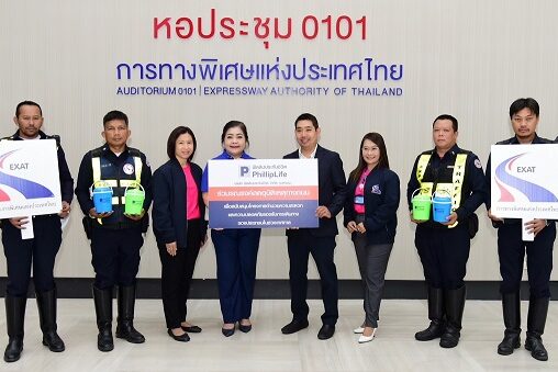 “ฟิลลิปประกันชีวิต” ร่วมรณรงค์ลดอุบัติเหตุช่วงปีใหม่ 67