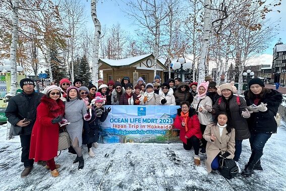 OCEAN LIFE ไทยสมุทร มอบประสบการณ์สำหรับที่ปรึกษาประกันชีวิต1