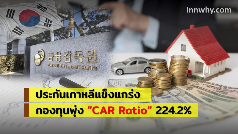 งานพิเศษ 6