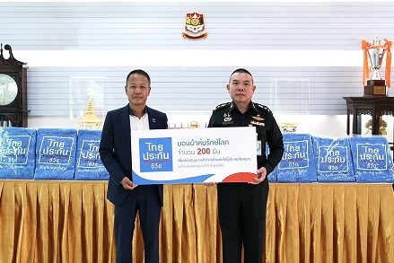 ภาพประกอบข่าว