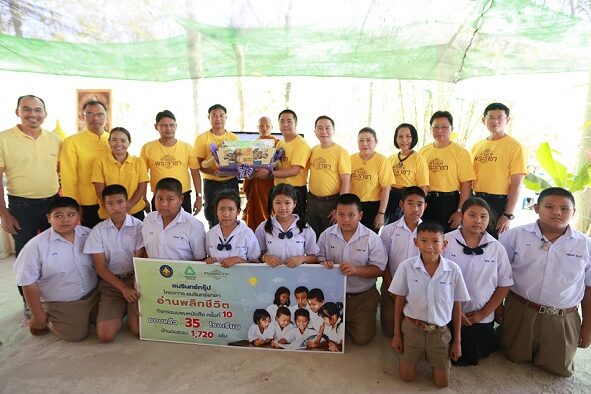 พิธีถวายและมอบหนังสือจากอมรินทร์ กรุ๊ป ในโครงการอ่านพลิกชีวิต