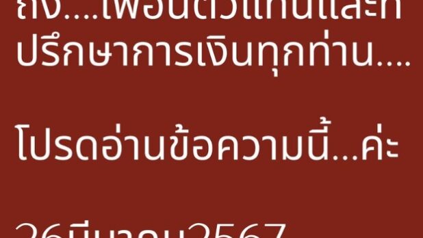 1711538049309