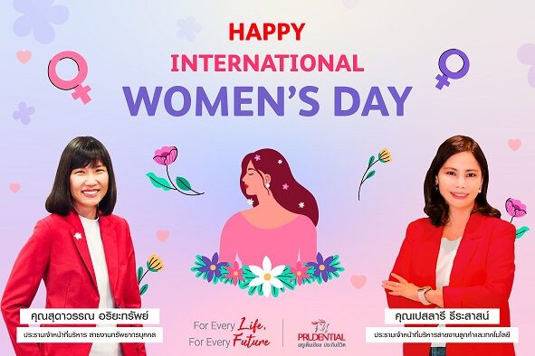 คุณเปสลารี และคุณสุดาวรรณ