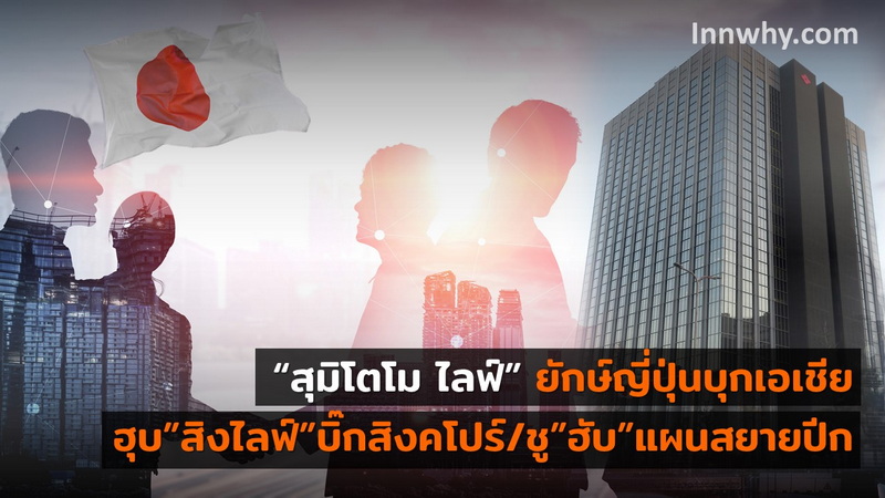 งานพิเศษ 21