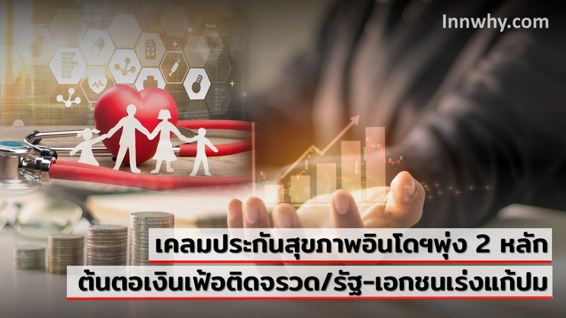 งานพิเศษ 22