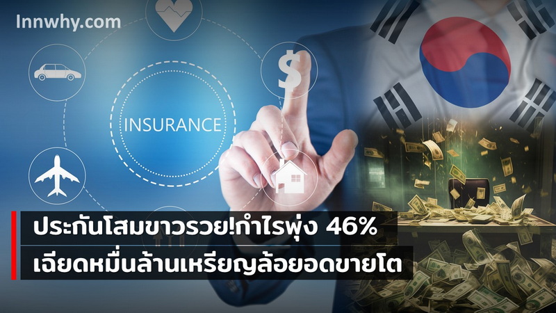 งานพิเศษ 23