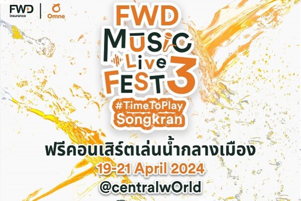 ศิลปินรวม-2