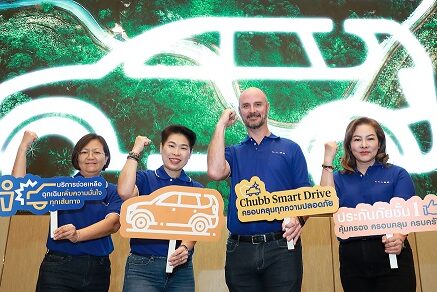 Chubb Smart Drive Accelerate to Success IDP Launch