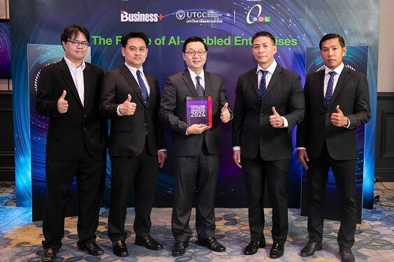 อาคเนย์แคปปิตอล รับรางวัล Thailand Top Company Awards 2024