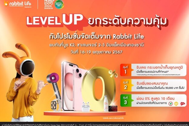 01 Rabbit Life_Money expo 2024