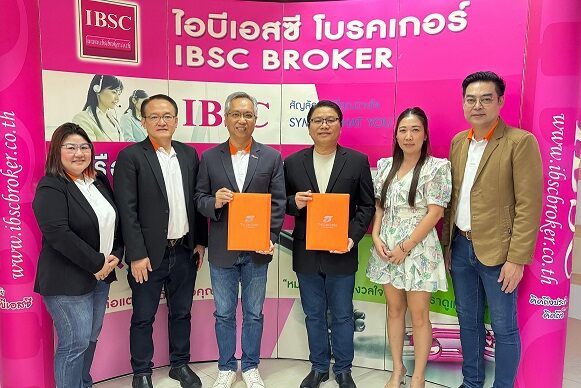 T Life X IBSC Broker