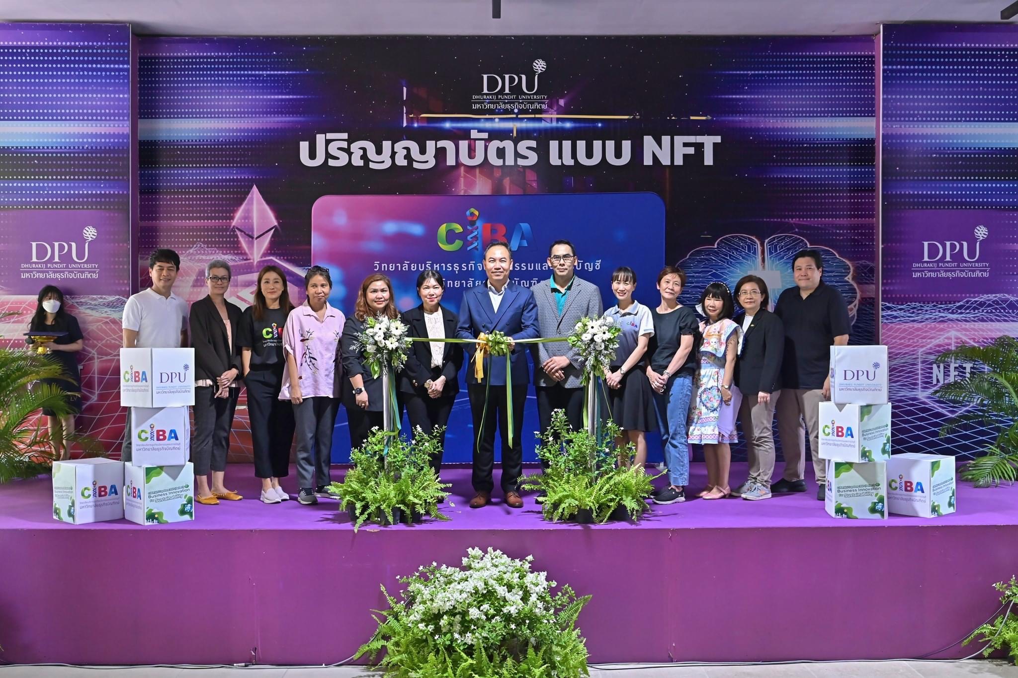 CIBA DPU จัดประกวด “CIBA Mini Capstone 2023 (Series 2)” ฝึกทักษะ ...
