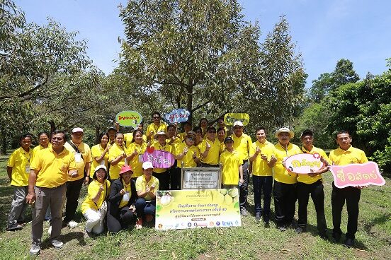 ภาพรวม ณ ศูนย์พัฒนาไม้ผลตามพระราชดำริ จังหวัดจันทบุรี