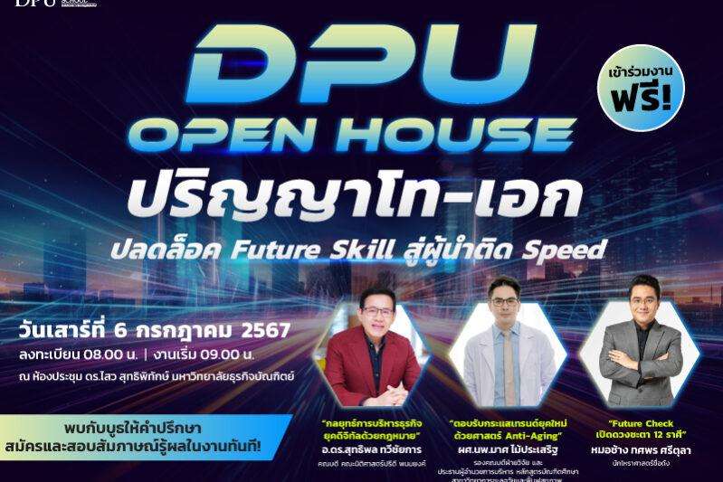 DPU_OPHGRAD_800x600_0