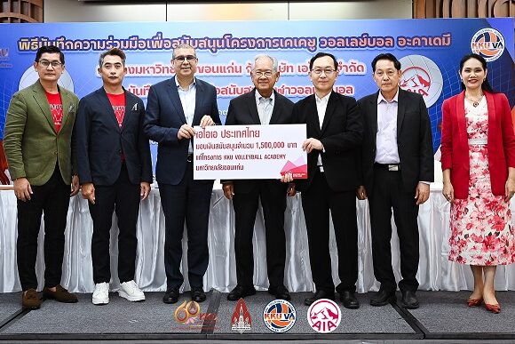 KKU Volleyball Academy (1)